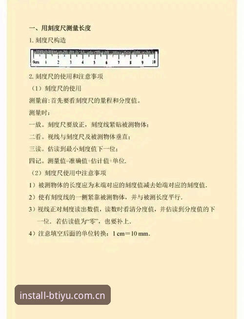 b体育怎么下载 5个步骤轻松掌握b体育怎么下载:从官网入口到安装使用的完整指南