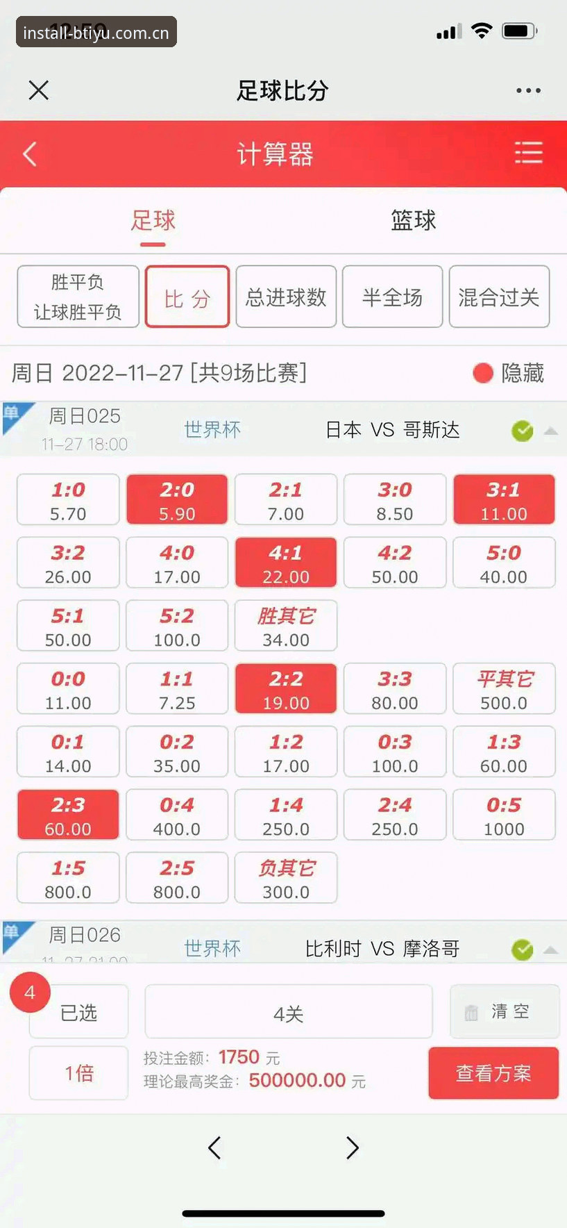 B体育实时赔率与静态赔率对比：为什么动态数据更值得信赖？