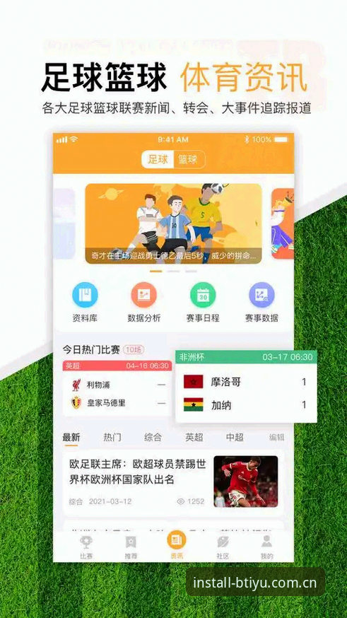 3个角度帮你判断体育赛事投注平台安全吗——新手必读指南