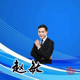赵敏