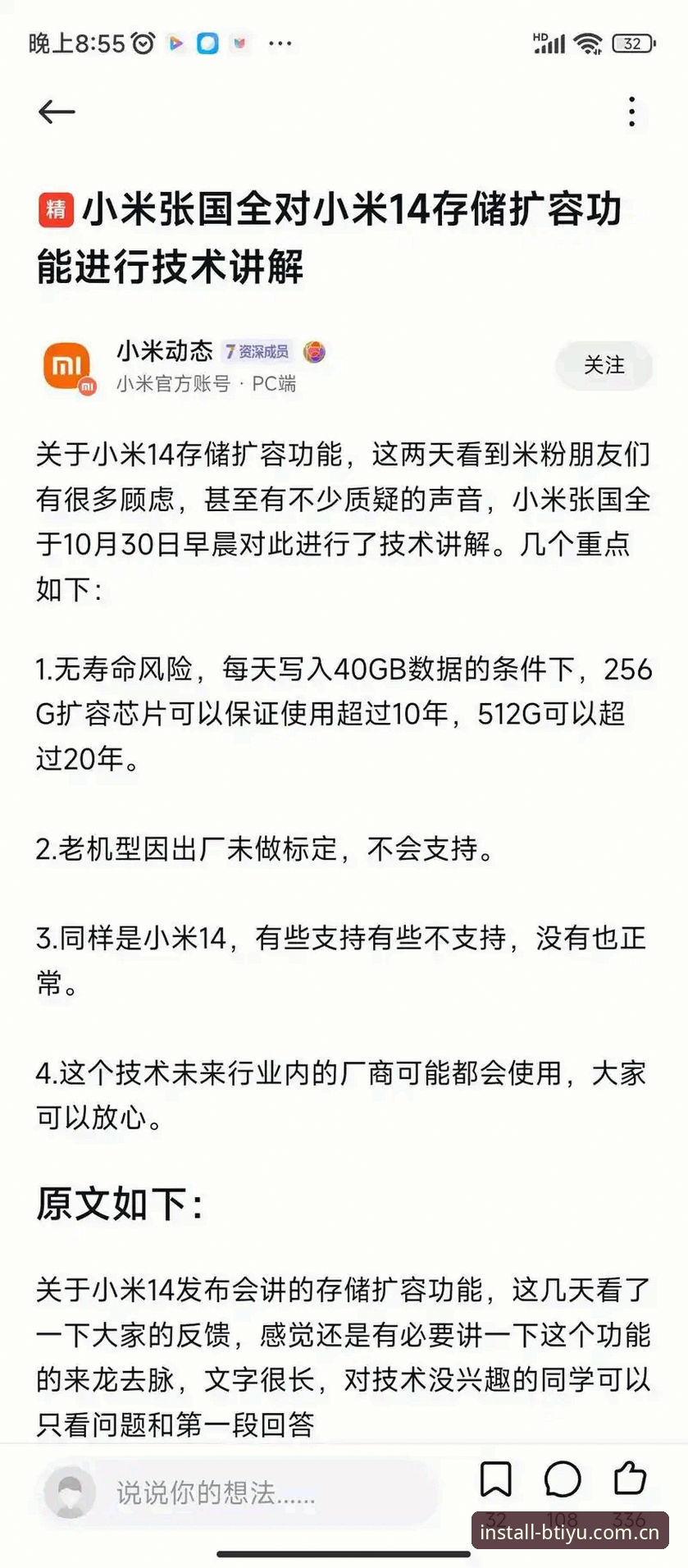 b体育怎么样 B体育平台深度评测:新手入门必读的v2.0.8版本体验报告